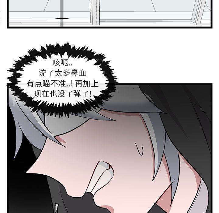 [Manhwa] Cute beasts appear BL, female student#[108P]-65