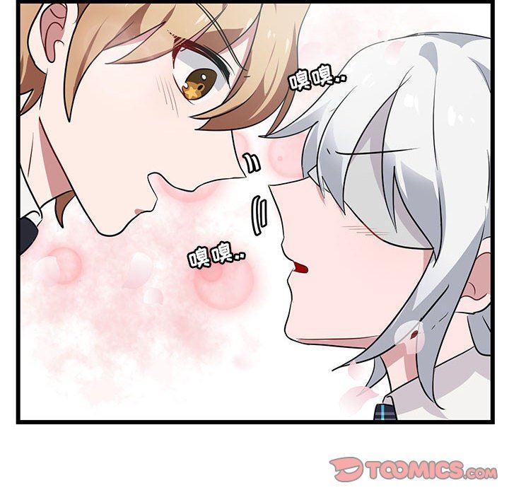 [Manhwa] Cute beasts appear BL, female student#[108P]-86