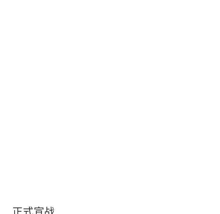 [Manhwa] Cute beasts appear BL, female student#[108P]-90