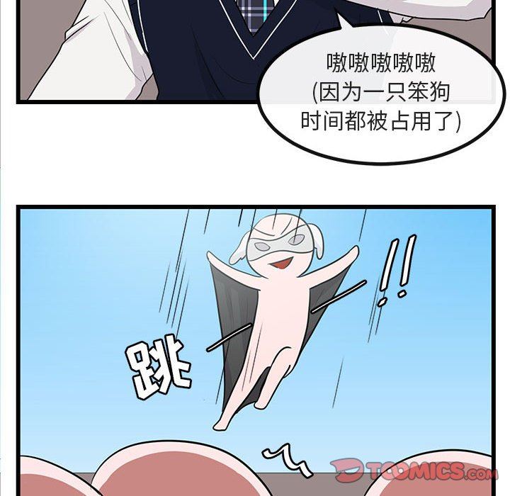 [Manhwa] Cute beasts appear BL, female student#[108P]-92