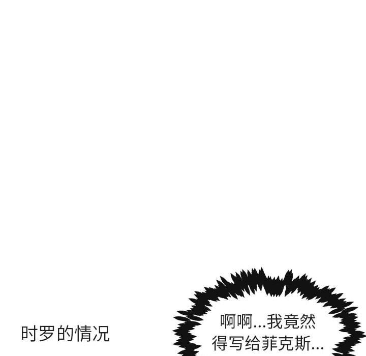 [Manhwa] Cute beasts appear BL, female student#[113P]-103