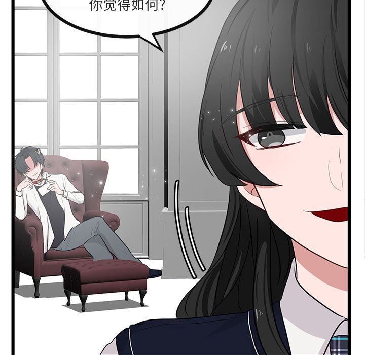 [Manhwa] Cute beasts appear BL, female student#[113P]-11