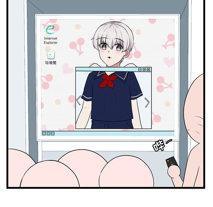 [Manhwa] Cute beasts appear BL, female student#[113P]-29