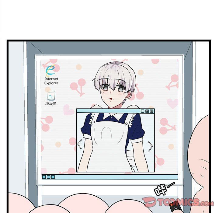 [Manhwa] Cute beasts appear BL, female student#[113P]-30