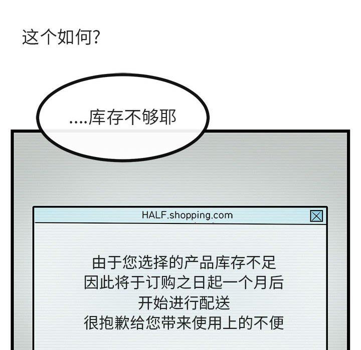 [Manhwa] Cute beasts appear BL, female student#[113P]-49