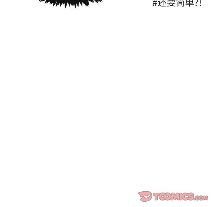 [Manhwa] Cute beasts appear BL, female student#[113P]-54