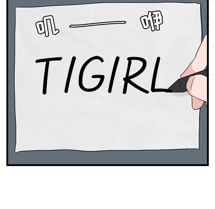[Manhwa] Cute beasts appear BL, female student#[113P]-72