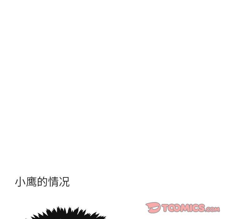 [Manhwa] Cute beasts appear BL, female student#[113P]-74