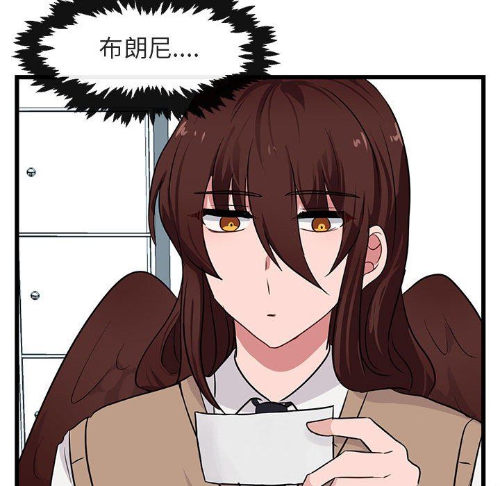 [Manhwa] Cute beasts appear BL, female student#[113P]-75