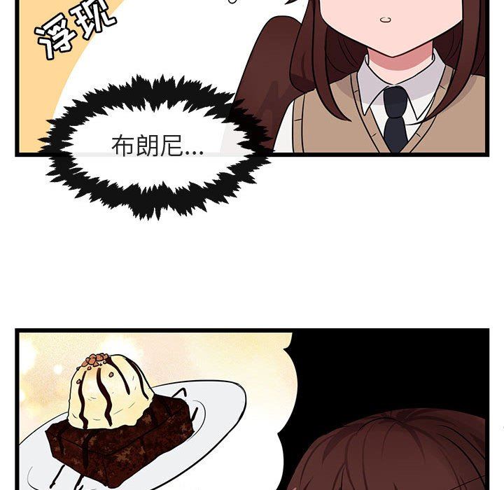 [Manhwa] Cute beasts appear BL, female student#[113P]-77