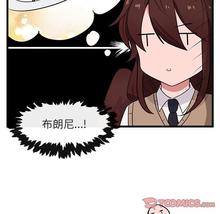 [Manhwa] Cute beasts appear BL, female student#[113P]-78