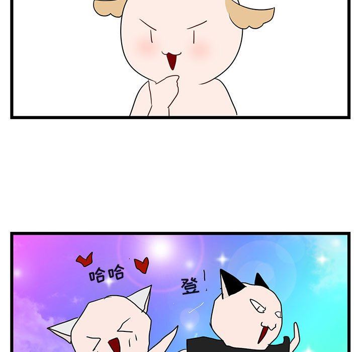 [Manhwa] Cute beasts appear BL, female student#[113P]-91