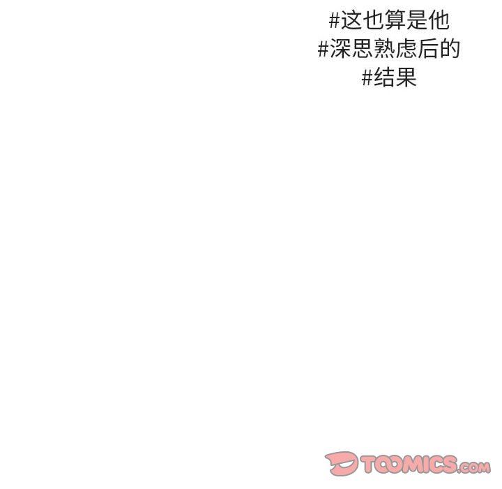 [Manhwa] Cute beasts appear BL, female student#[113P]-94