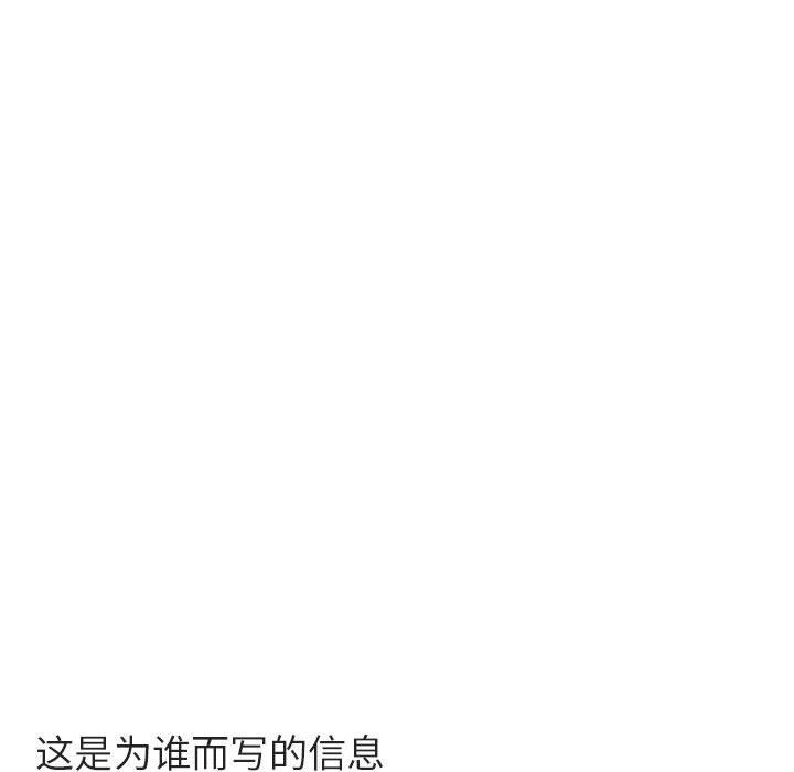 [Manhwa] Cute beasts appear BL, female student#[113P]-96