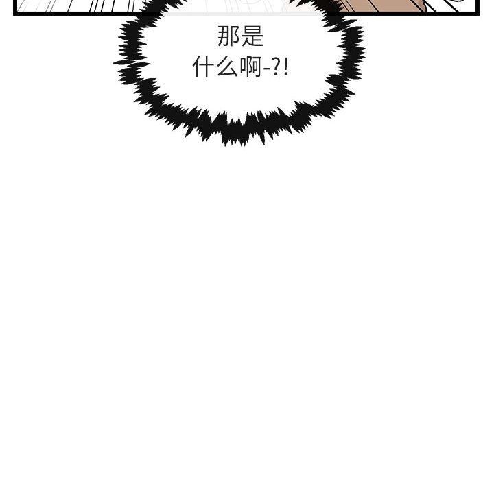 [Manhwa] Cute beasts appear BL, female student#[115P]-29