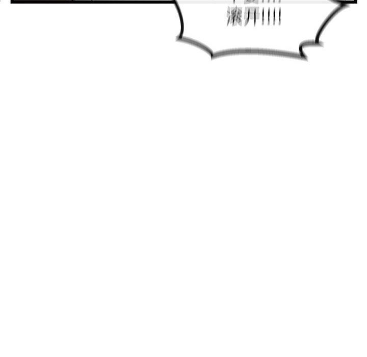 [Manhwa] Cute beasts appear BL, female student#[115P]-69