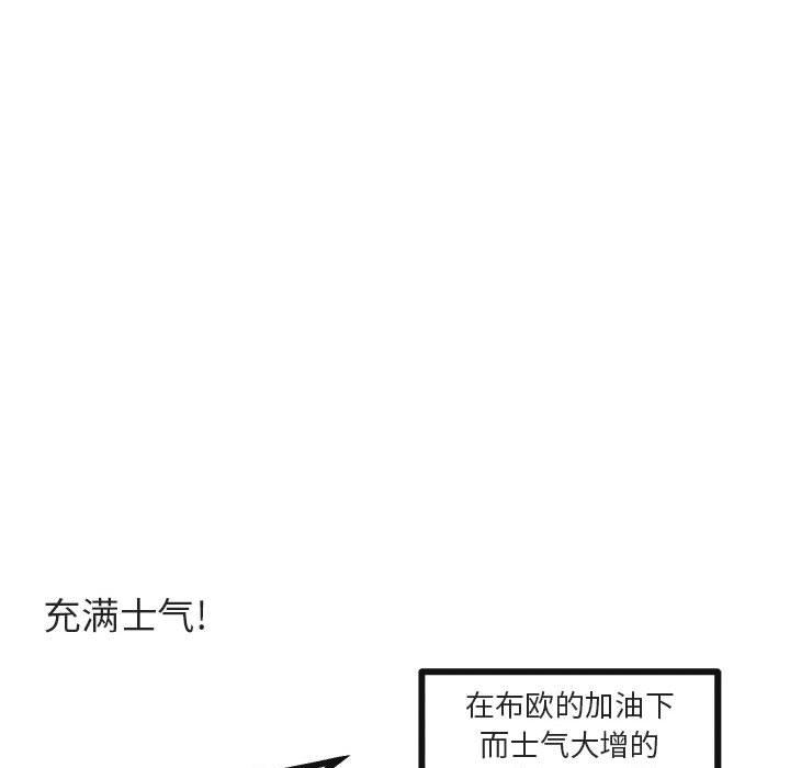 [Manhwa] Cute beasts appear BL, female student#[110P]-103