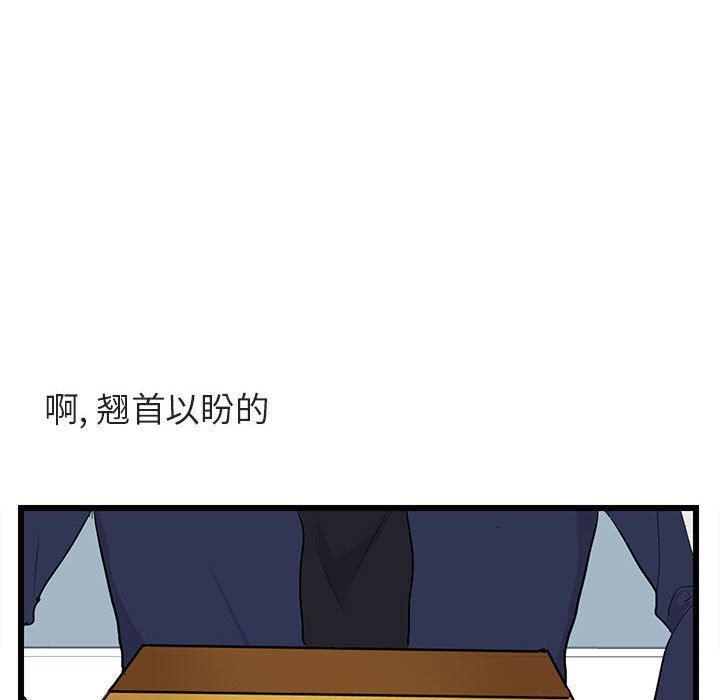 [Manhwa] Cute beasts appear BL, female student#[110P]-24
