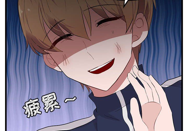 [Manhwa] Cute beasts appear BL, female student#[110P]-4