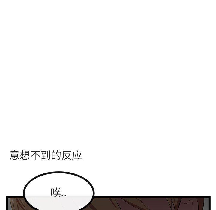 [Manhwa] Cute beasts appear BL, female student#[110P]-45