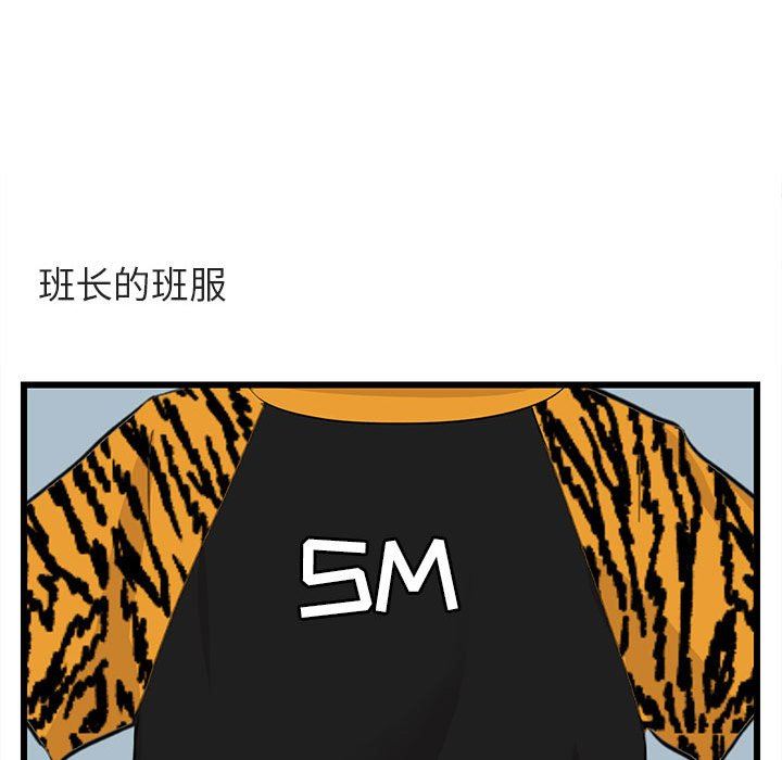 [Manhwa] Cute beasts appear BL, female student#[110P]-60