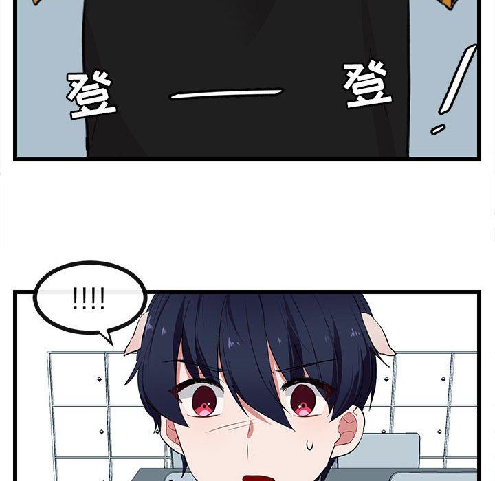 [Manhwa] Cute beasts appear BL, female student#[110P]-61