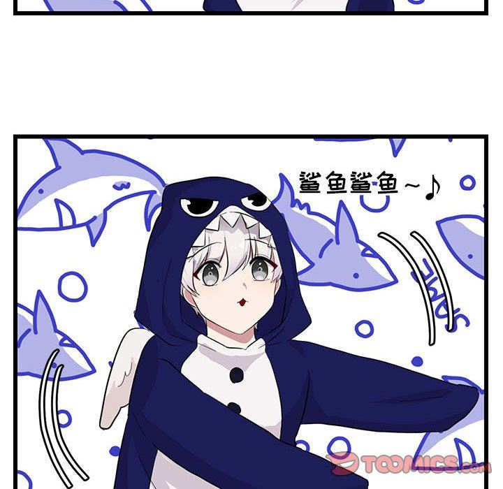 [Manhwa] Cute beasts appear BL, female student#[110P]-98