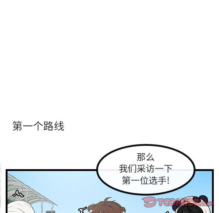 [Manhwa] Cute beasts appear BL, female student#[119P]-10