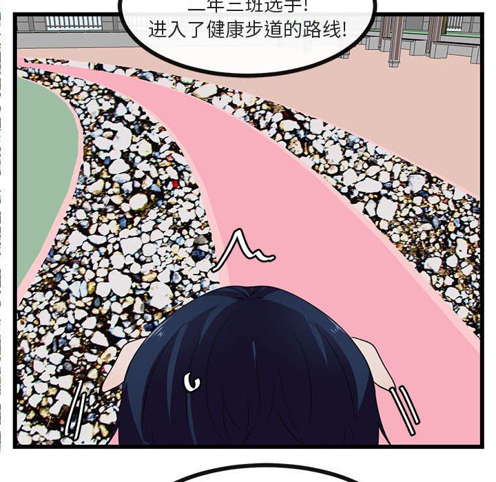 [Manhwa] Cute beasts appear BL, female student#[119P]-27