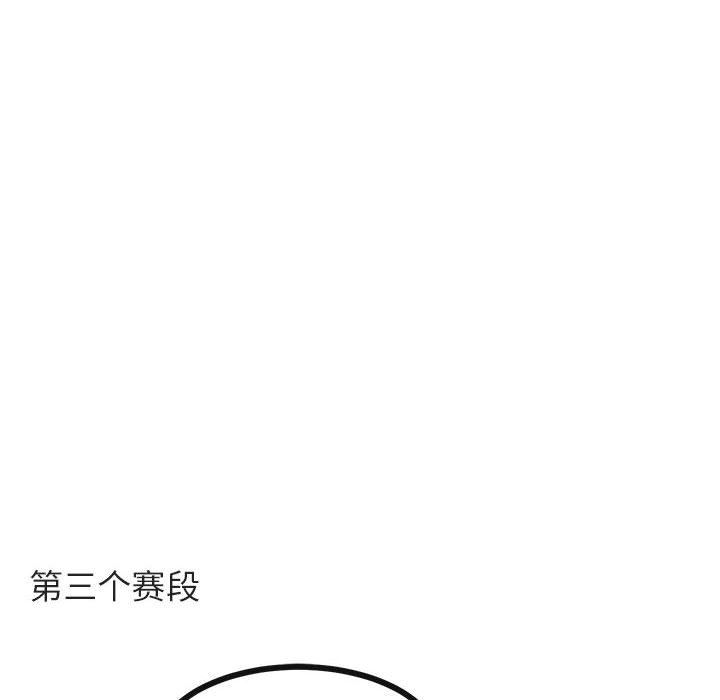 [Manhwa] Cute beasts appear BL, female student#[119P]-33
