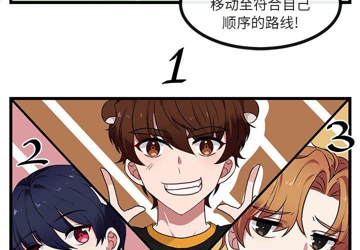 [Manhwa] Cute beasts appear BL, female student#[119P]-4