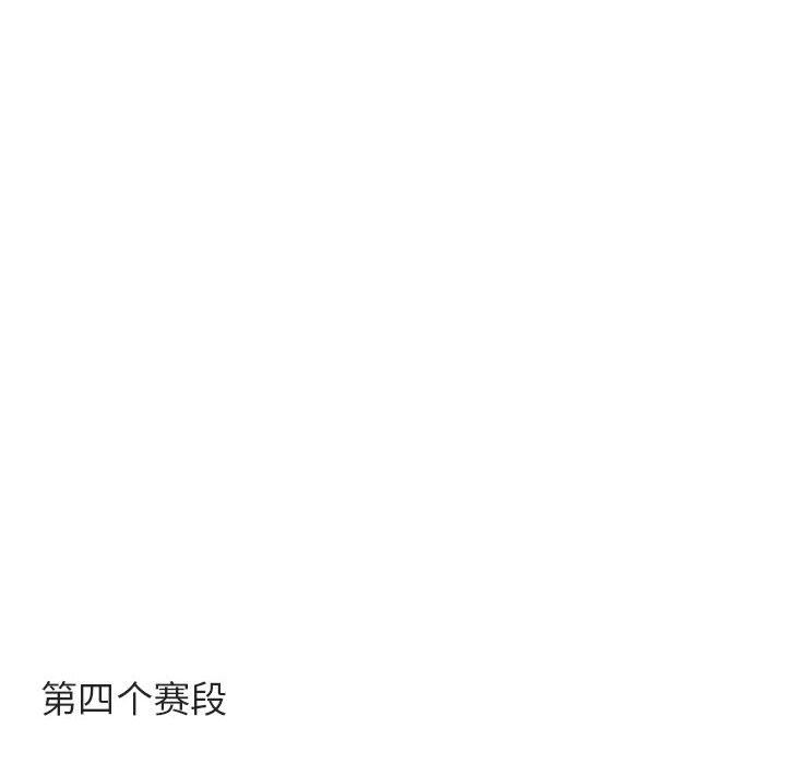 [Manhwa] Cute beasts appear BL, female student#[119P]-49