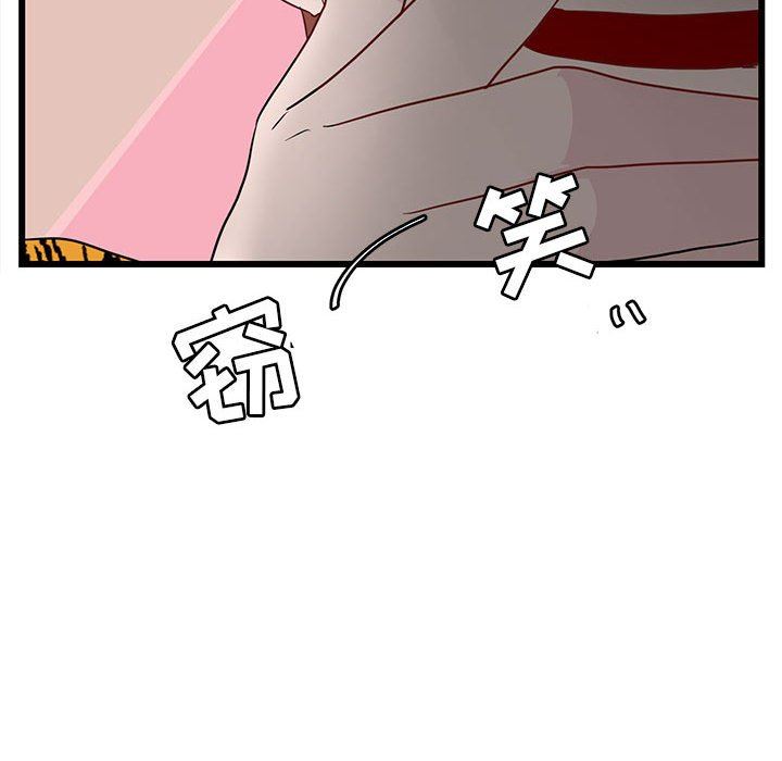 [Manhwa] Cute beasts appear BL, female student#[119P]-57