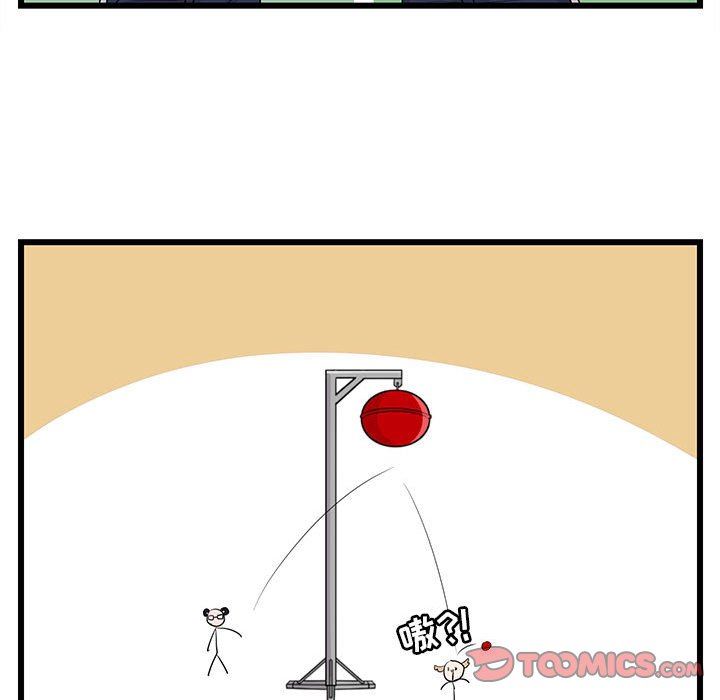 [Manhwa] Cute beasts appear BL, female student#[119P]-74