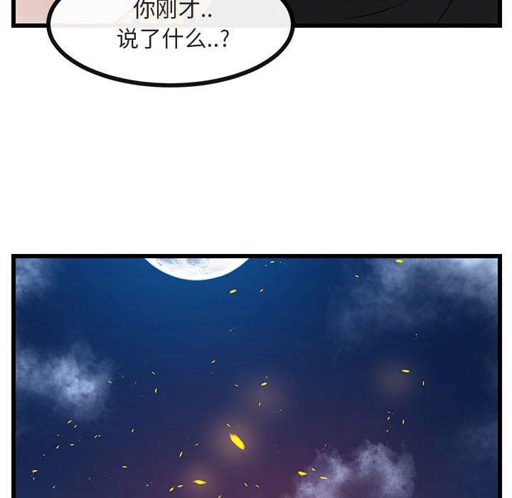 [Manhwa] Cute beasts appear BL, female student#[105P]-103