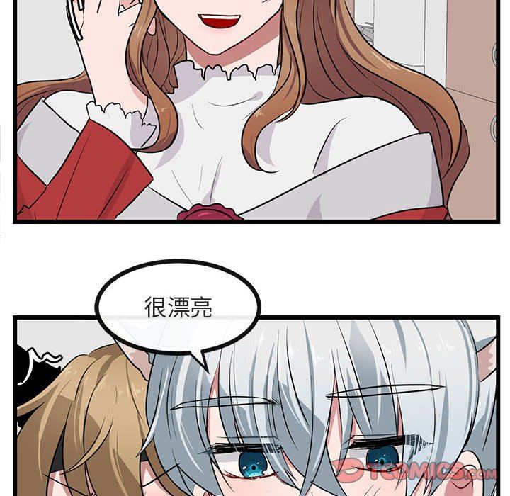 [Manhwa] Cute beasts appear BL, female student#[105P]-14