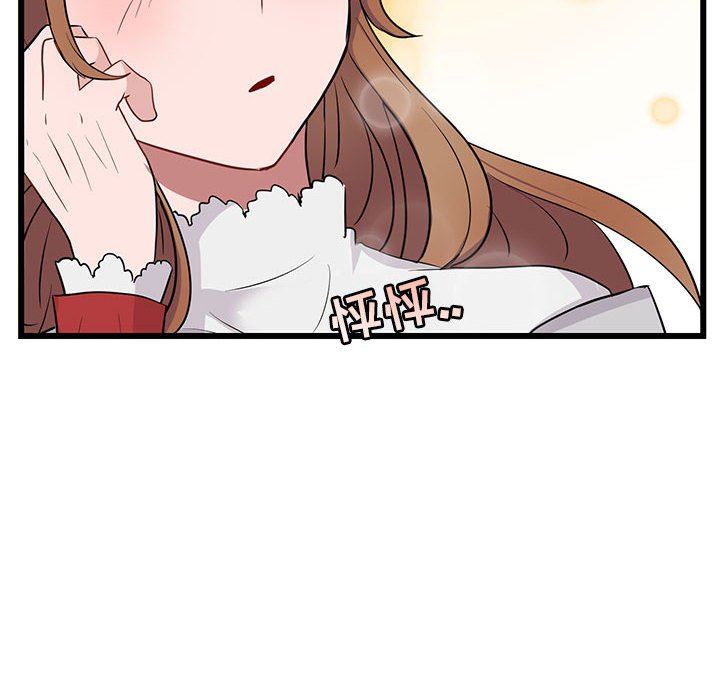[Manhwa] Cute beasts appear BL, female student#[105P]-16