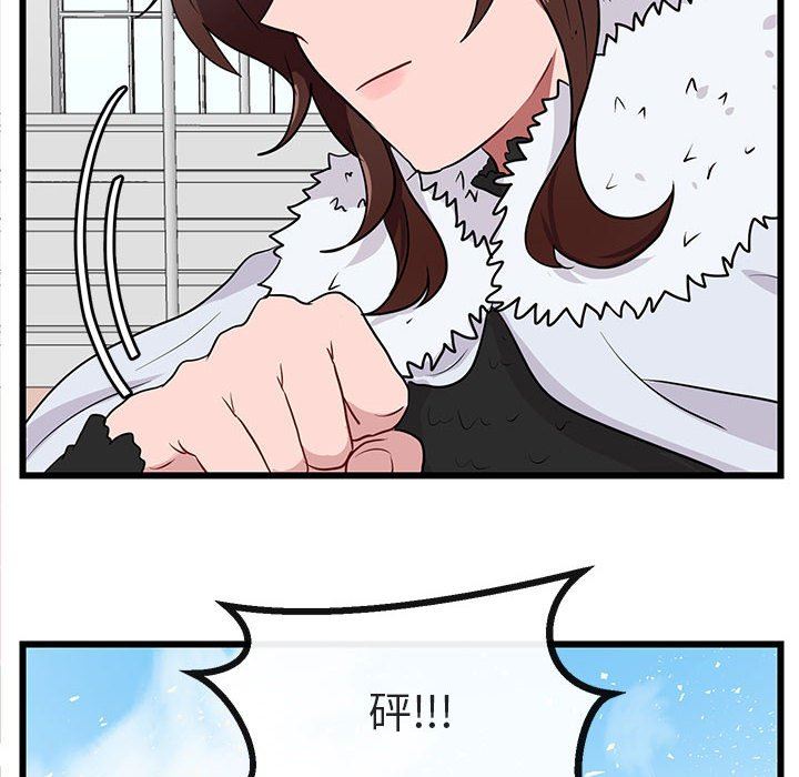 [Manhwa] Cute beasts appear BL, female student#[105P]-37