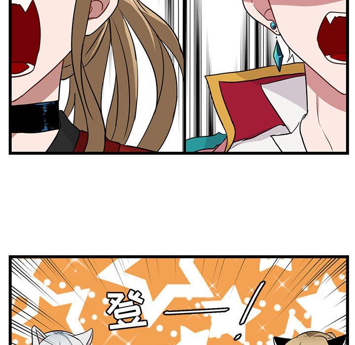 [Manhwa] Cute beasts appear BL, female student#[105P]-55