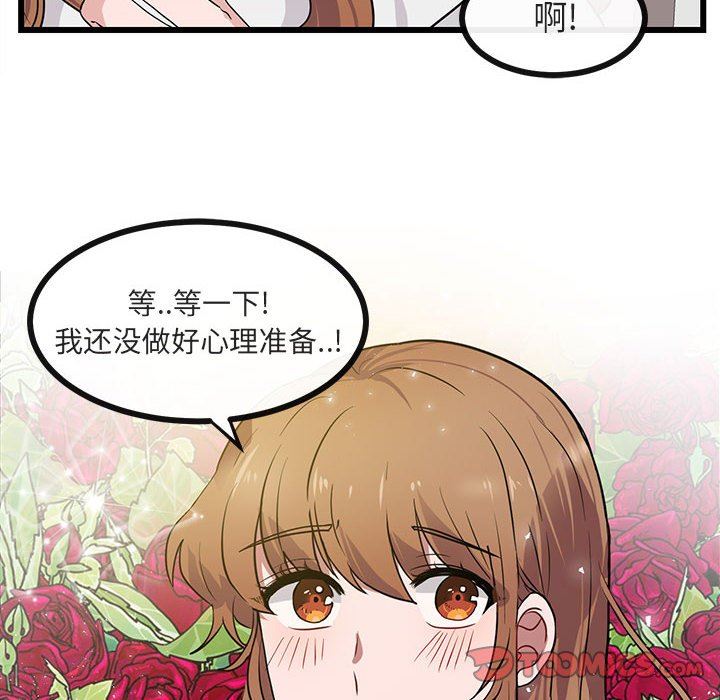 [Manhwa] Cute beasts appear BL, female student#[105P]-6