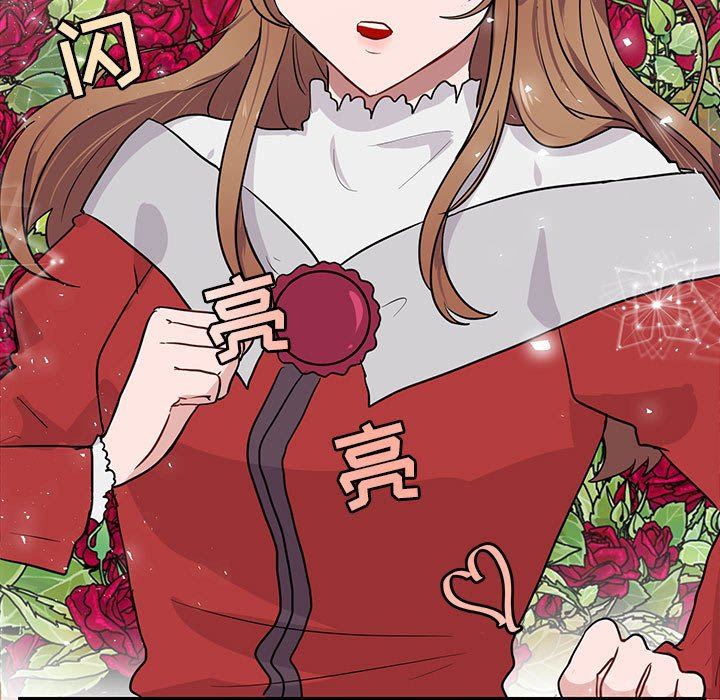 [Manhwa] Cute beasts appear BL, female student#[105P]-7