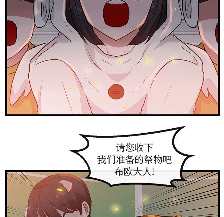 [Manhwa] Cute beasts appear BL, female student#[108P]-13