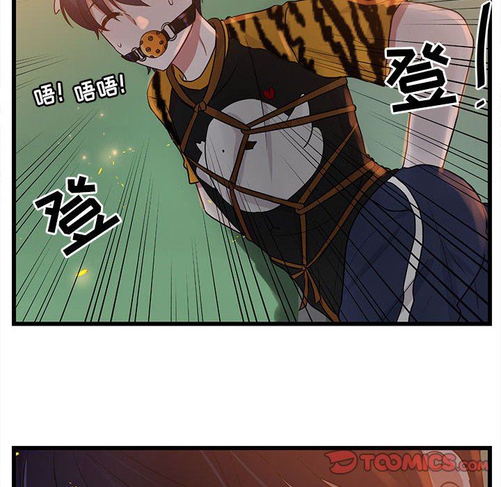 [Manhwa] Cute beasts appear BL, female student#[108P]-14