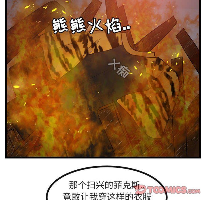 [Manhwa] Cute beasts appear BL, female student#[108P]-22