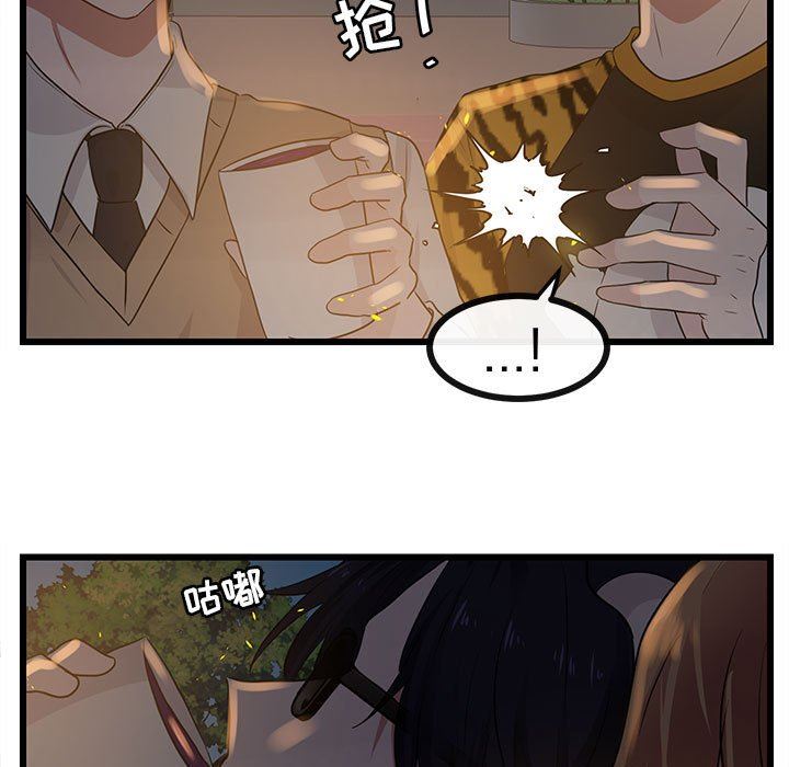 [Manhwa] Cute beasts appear BL, female student#[108P]-33