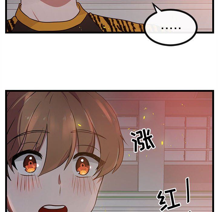 [Manhwa] Cute beasts appear BL, female student#[108P]-68