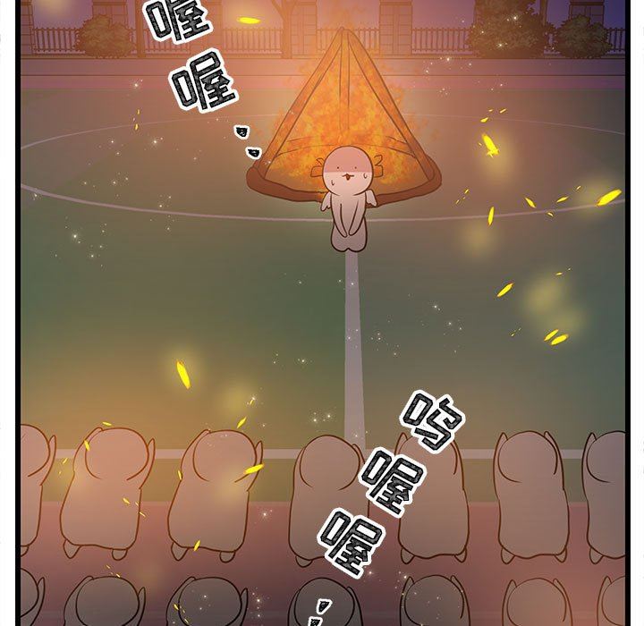 [Manhwa] Cute beasts appear BL, female student#[108P]-7