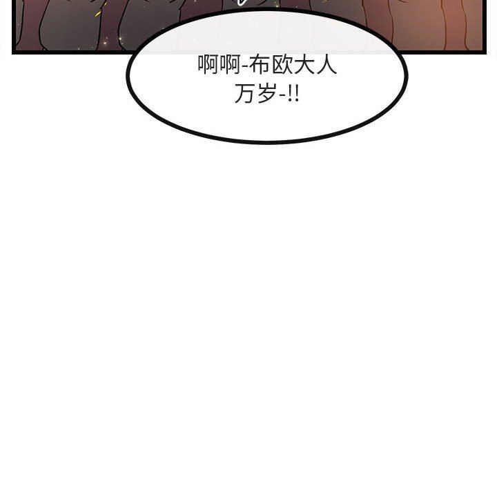 [Manhwa] Cute beasts appear BL, female student#[108P]-8