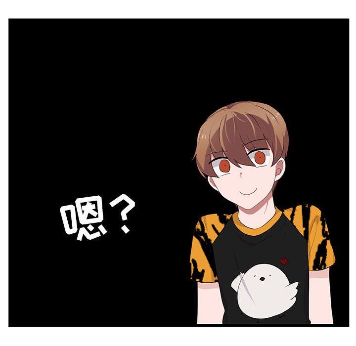 [Manhwa] Cute beasts appear BL, female student#[105P]-12