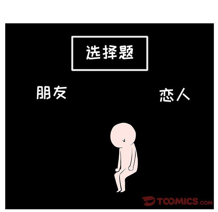 [Manhwa] Cute beasts appear BL, female student#[105P]-18